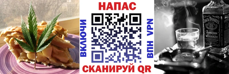 где найти наркотики  Болотное  Canna-Cookies марихуана 