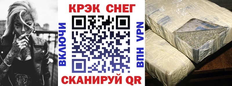 цена   Болотное  Кокаин 98% 