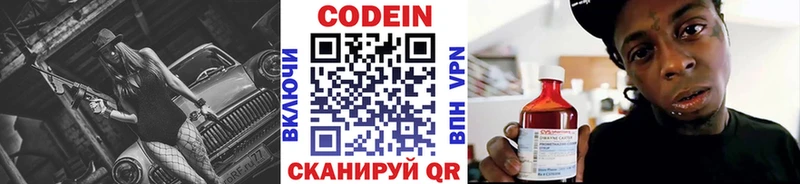 hydra онион  Болотное  Кодеин Purple Drank 