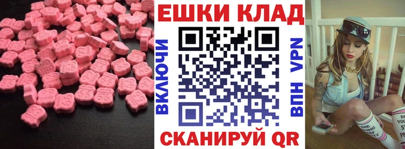 ЭКСТАЗИ 300 mg  Болотное 