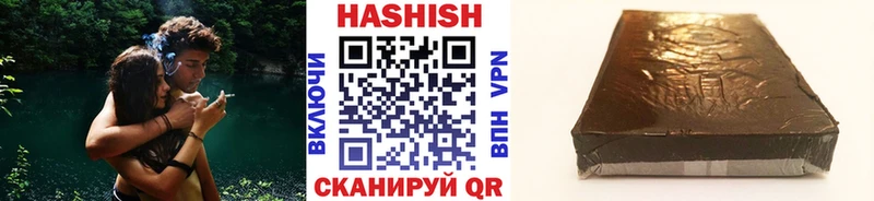Гашиш hashish  Болотное 