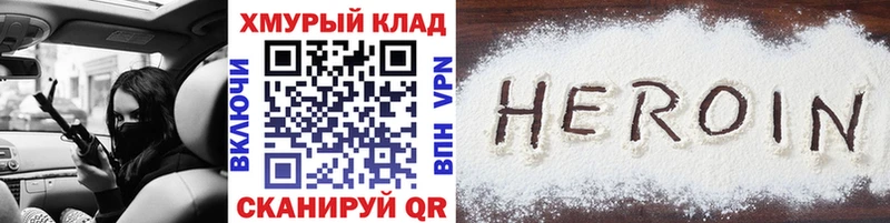 ГЕРОИН афганец OMG зеркало Болотное что такое