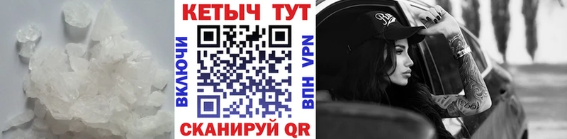 Кетамин VHQ  Болотное 