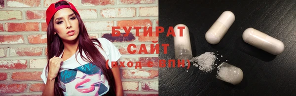 гидропоника Балахна