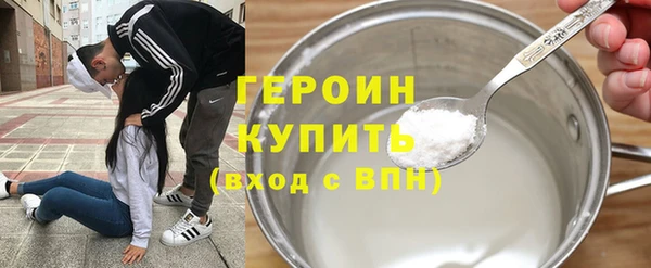 гидропоника Балахна