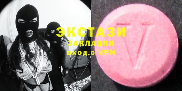 прущая мука Алапаевск
