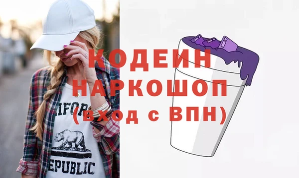 первитин Алагир