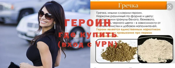 гидропоника Балахна