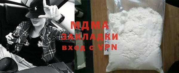 меф VHQ Балабаново