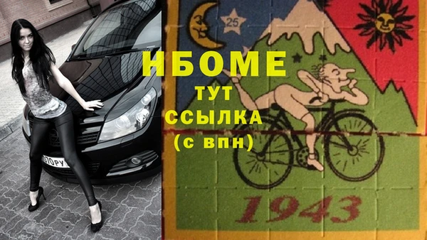 меф VHQ Балабаново