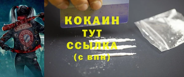 меф VHQ Балабаново