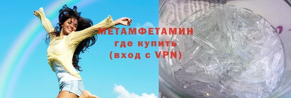 кристаллы Медвежьегорск
