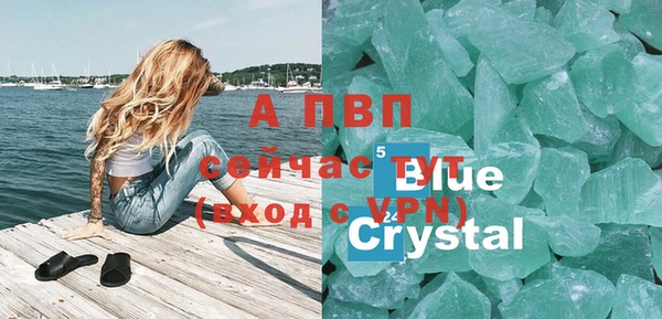 Альфа ПВП Медногорск