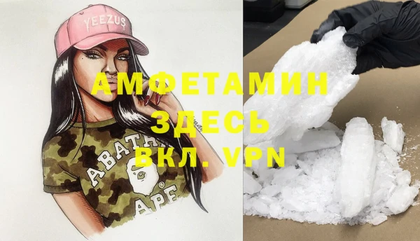 кристаллы Медвежьегорск