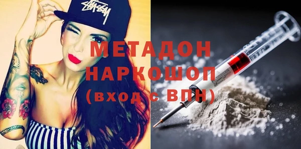 молекула духа Аксай