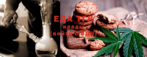 каннабис Беломорск