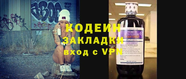 Альфа ПВП Медногорск