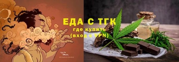 меф VHQ Балабаново