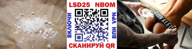 наркошоп  Болотное  Лсд 25 экстази кислота 