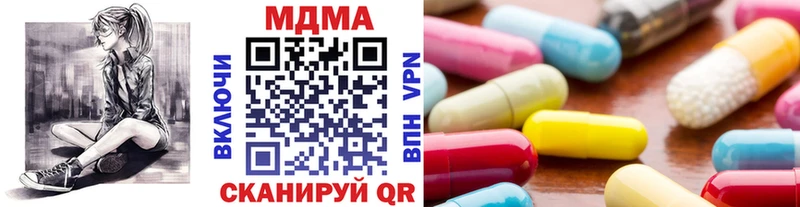 закладки  Болотное  МДМА кристаллы 