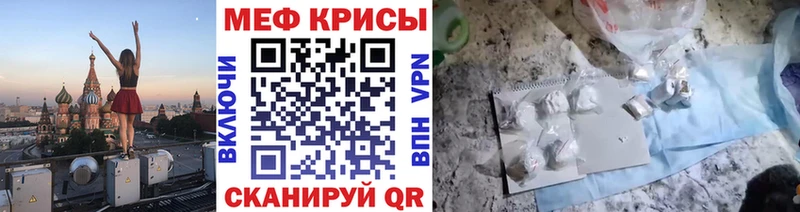 МЕФ 4 MMC  купить  сайты  Болотное 