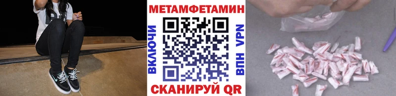 Первитин витя  что такое наркотик  Болотное 